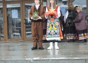 БОГ САБАЗИЙ БЛАГОСЛОВИ ЕТРОПОЛЦИ