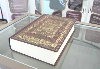 С пътуваща изложба в Ботевград се отбелязва 150 години от първия превод на Библията на новобългарски език, направен от Петко Славейков Скрийншот