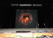Днешното честване завърши с Тържествен концерт, посветен на 3-ти март 