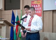 „Ботевград чете 2024”
