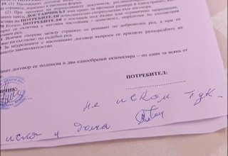 83-годишен мъж иска да напусне Дома за възрастни хора, синовете му обаче обвиняват ръководството на дома, че иска да го изгонят Скрийншот