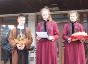 Бог Сабазий благослови Етрополе