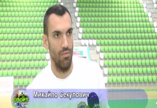 Баскетболистът от Черна гора Михайло Секулович е един от новите играчи в селекцията на Балкан Скрийншот