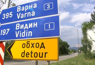 Скрийншот