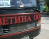 Скрийншот