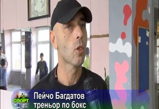 Двама боксьори от Балкан спечелиха златни медали от турнира, организиран от Столичния боксов съвет Скрийншот
