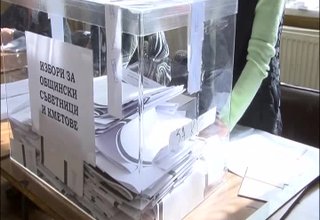 Кои влизат в новия общински съвет Скрийншот