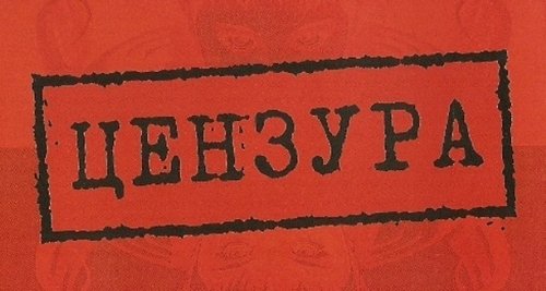 Цензура в Общинския съвет. Забраняват видео и аудиозаписите