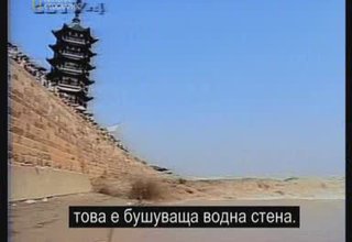 Екстремни Моменти(природата - Водата ) Скрийншот
