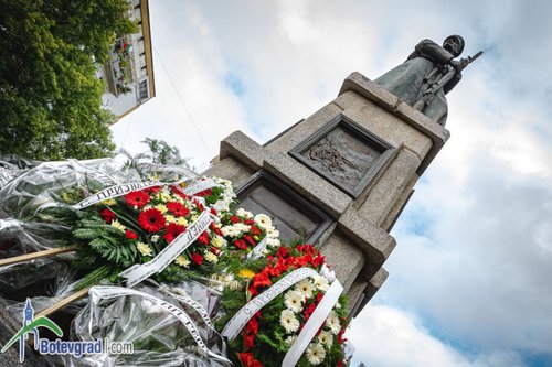 Честваме 136 години от Съединението на България
