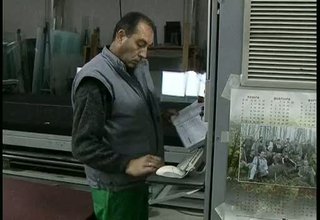 42% от фирмите в България са семейни. Скрийншот