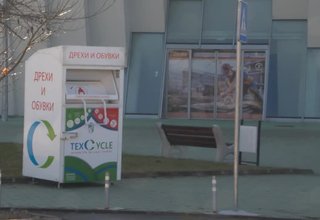 Скрийншот
