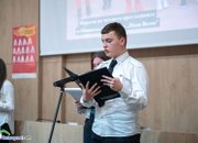 „Ботевград чете 2024”