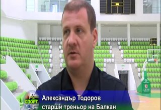 Скрийншот