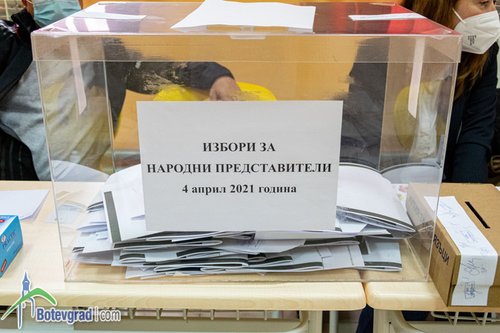 Резултати от малките населени места /допълнена/