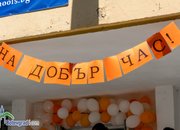 Даниела Колева към Випуск 2018 на ППМГ: Вие сте умни, непокорни, дръзки и амбициозни, изпълнени с желание да се доказвате и побеждавате! 