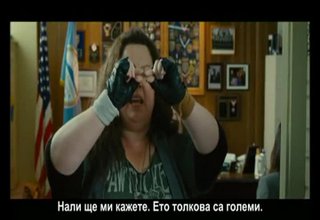 "Нежна полиция" и 3D фантастиката "Огненият пръстен" в кино "Форум" от днес Скрийншот