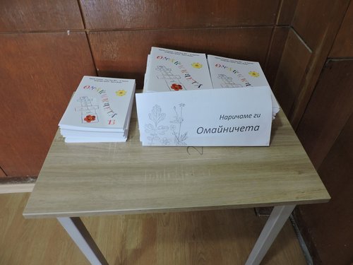  Излезе от печат книжката-сборник „Омайничета 13” на литературния кръжок „Христо Ясенов”