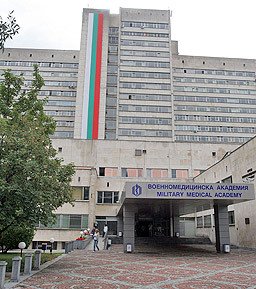 ВМА навърши 116 години