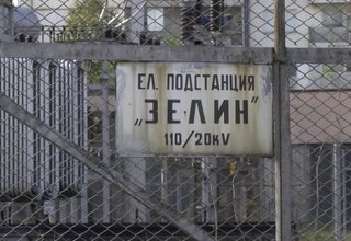 Електроснабдяването в общините Ботевград и Правец ще бъде изключено на 6 октомври, неделя за времето между 14 и 16 часа Скрийншот