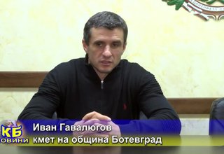 Скрийншот