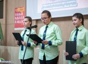 „Ботевград чете 2024”
