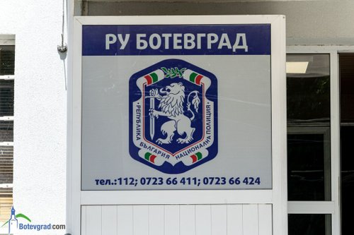 График на срещите на началника на РУ - Ботевград с жителите на четири села