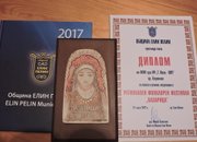 Женската вокална група „Димана” се завърна с отлична награда от фестивала в Елин Пелин