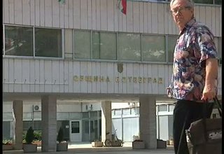 Само с пълно мнозинство от 29 съветници ще се вземат решения за продажба на общински фирми Скрийншот