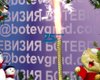Скрийншот