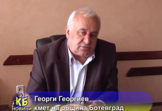 Кметът Георги Георгиев е подал сигнал в полицията и прокуратурата за купуване на гласове. Скрийншот