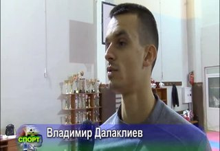 Само още едно състезание остава до края на годината на бронзовия медалист от световния шампионат в Корея Владимир Далаклиев Скрийншот