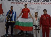 Евротурнир по таекуон-до ИТФ „България Оупън 2018” в Пловдив