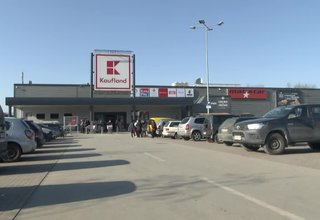 Скрийншот