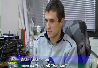 Нова реакция на Иван Гавалюгов по случая "Станимир Маринов" Скрийншот