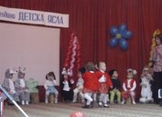 Детска ясла „Здравец” получи почетен медал на община Ботевград