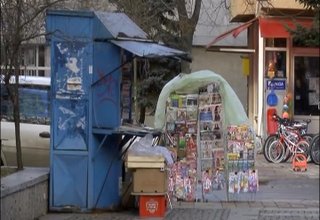 Скрийншот