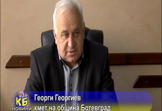 Георги Георгиев: Приемам номинацията на общинската структура на ГЕРБ като поръчение, окончателното си решение дали да се кандидатирам за четвърти мандат ще обявя през септември. Скрийншот