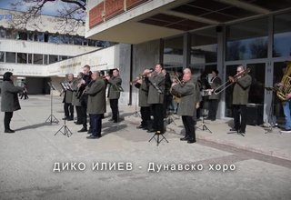 Духов оркестър Ботевград отбеляза 124 години от рождението на композитора Дико Илиев Скрийншот