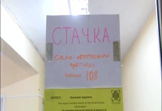 Скрийншот