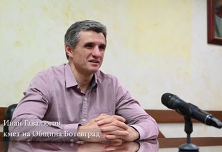 Честит 8 март, мили дами! Скрийншот