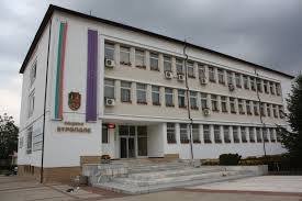 Предстои обществено обсъждане на бюджета на общината за 2016 година