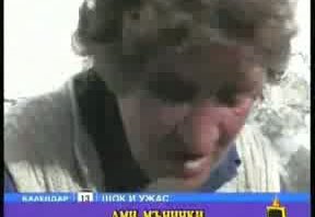 Господари На Ефира - Шок И Ужас Скрийншот