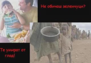 Истина Която Всички Забравят Скрийншот