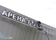 Държавата преведе 1.8 млн. лв. за залата