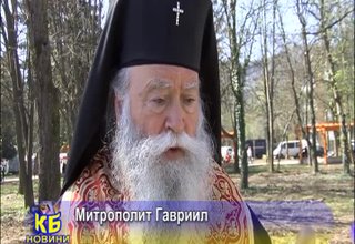 Митрополит Гавриил - Нямаме обаче нужда да ратифицираме Истанбулската конвенция Скрийншот