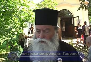 Скрийншот