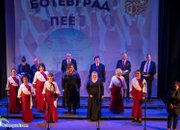 Хорове от Ботевград и Правец се включиха в националната инициатива „България пее”