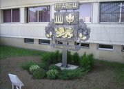 В Правец честват 26 години от обявянето му за град
