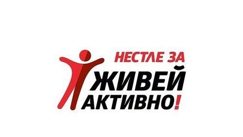 Весел поход до хижа Рудината в партньорство с „Нестле за Живей Активно! 2020“ на 22-ри септември